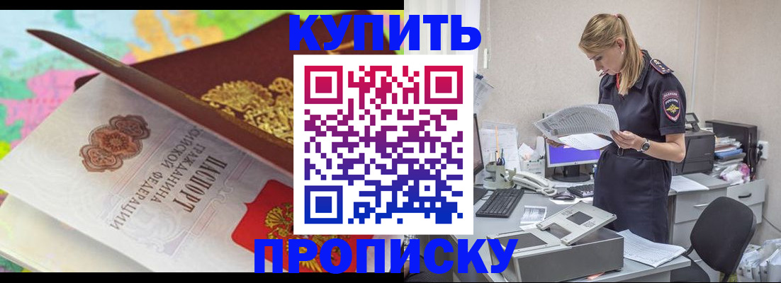 регистрация в Губкине
