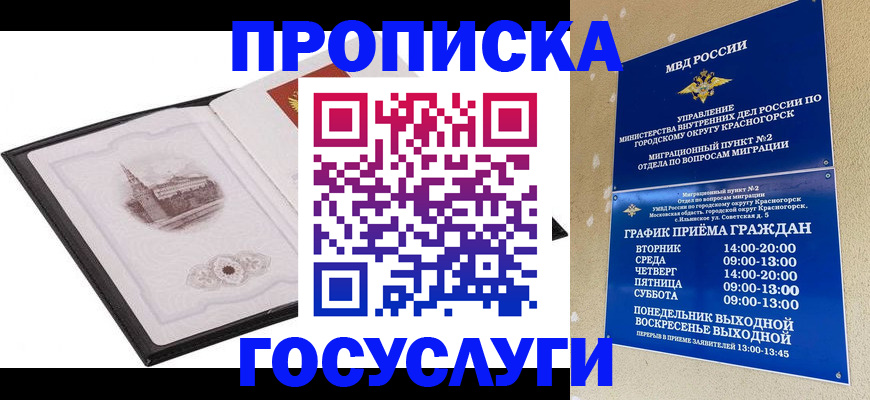 форма 3 в Губкине